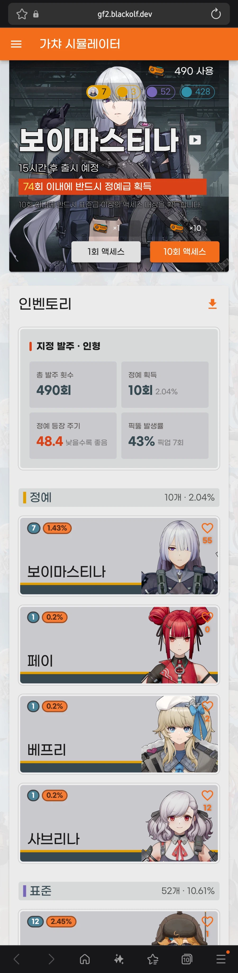 에헤이 조졌네 시발_2.webp