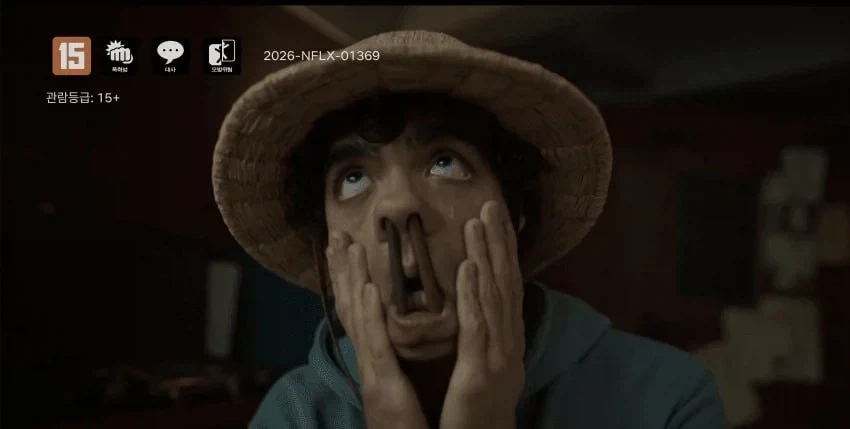 원피스 실사판 오다가 감수하는게 틀림 없네_1.webp