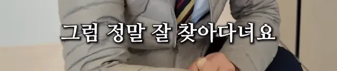 집 점검할때 조카 데려가세요.jpg_5.webp