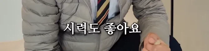 집 점검할때 조카 데려가세요.jpg_6.webp