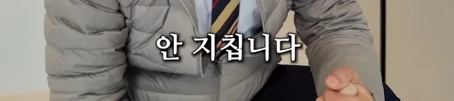 집 점검할때 조카 데려가세요.jpg_7.webp