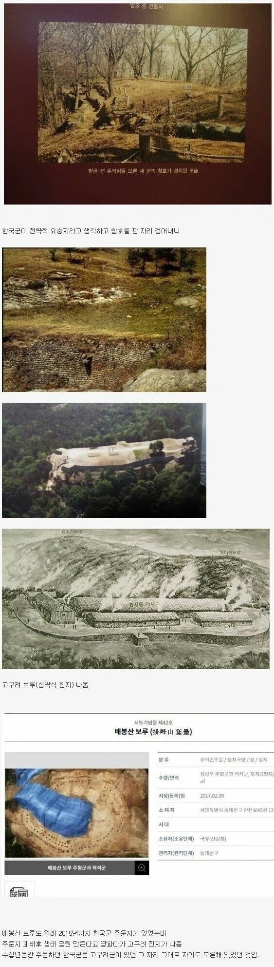 시대를 가리지 않는 요충지_1.webp