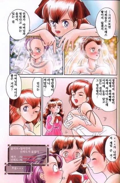 역키잡과 키잡_1.webp