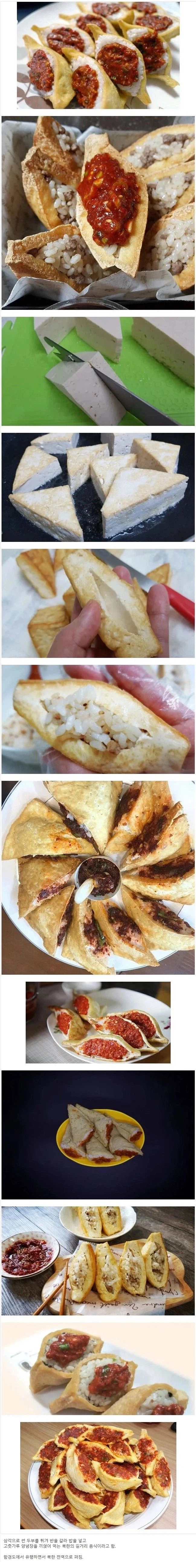 북한의 인기 길거리 음식.jpg_1.webp