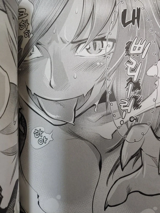 고양이랑 하고 싶다는 드래곤_2.webp