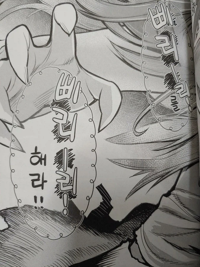 고양이랑 하고 싶다는 드래곤_3.webp