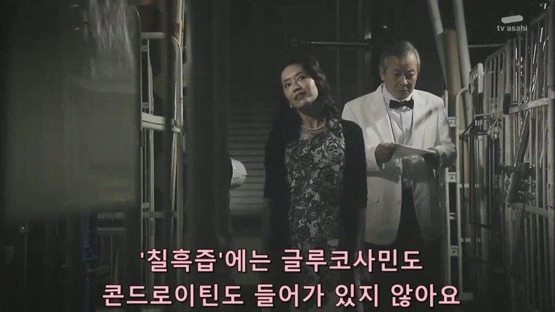 건강식품을 팔던 회사의 사장이 사람을 죽인 이유_7.webp