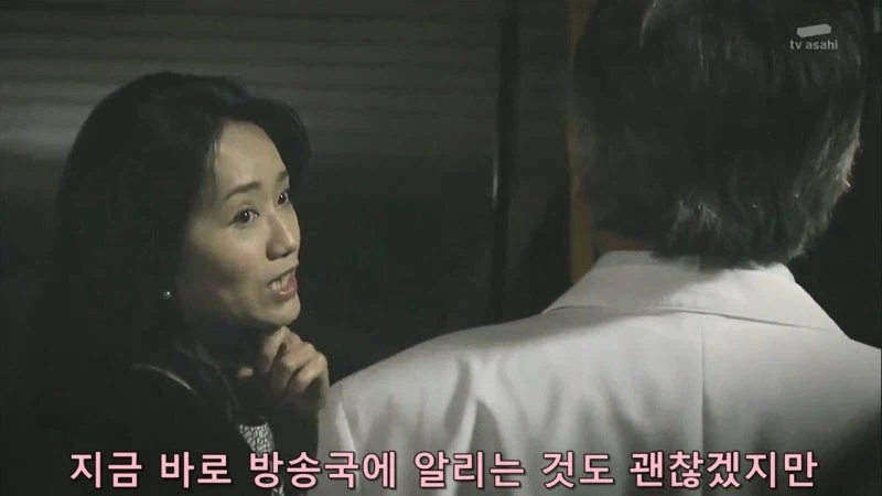 건강식품을 팔던 회사의 사장이 사람을 죽인 이유_14.webp