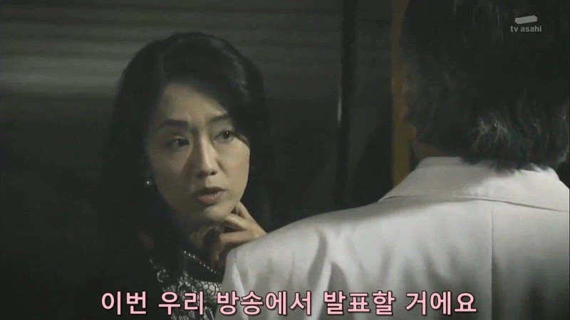 건강식품을 팔던 회사의 사장이 사람을 죽인 이유_15.webp