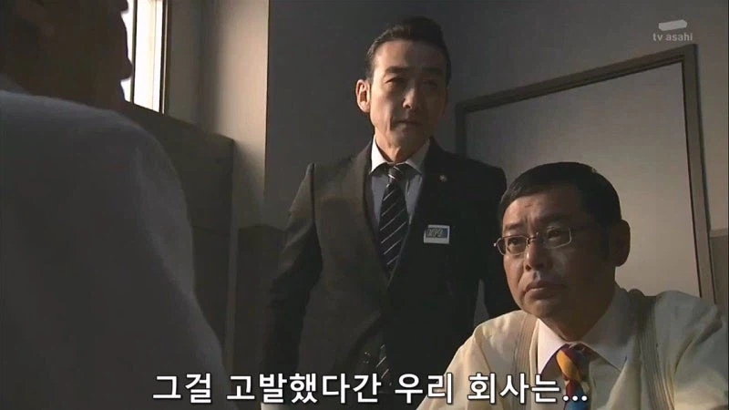 건강식품을 팔던 회사의 사장이 사람을 죽인 이유_23.webp