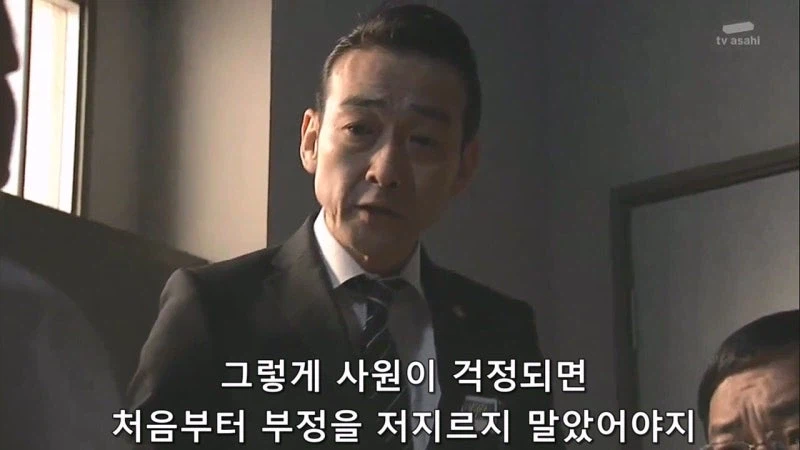건강식품을 팔던 회사의 사장이 사람을 죽인 이유_26.webp