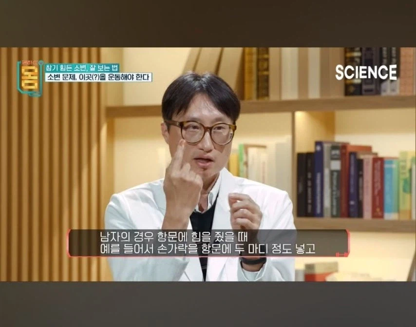 이 운동 열심히하면 전립선이 10대때로...jpg_1.webp