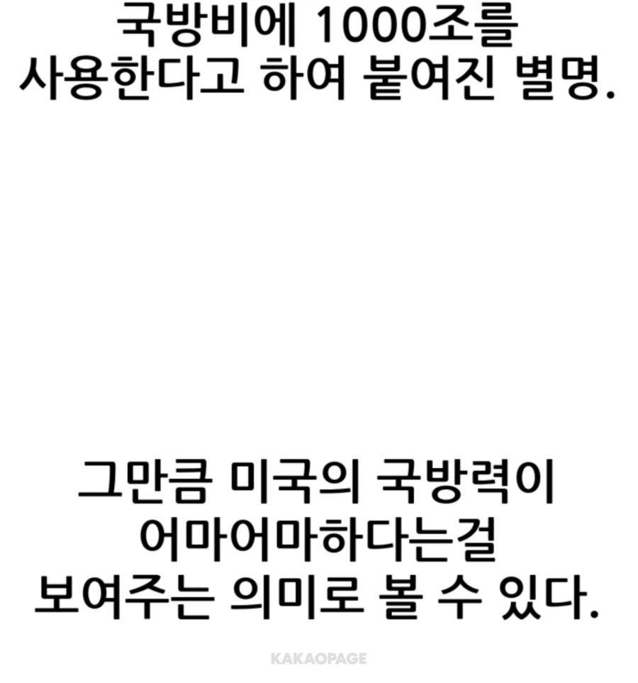 20세기로 회귀한 21세기 한국인이 착각한점_1.webp