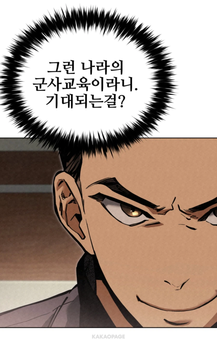 20세기로 회귀한 21세기 한국인이 착각한점_2.webp