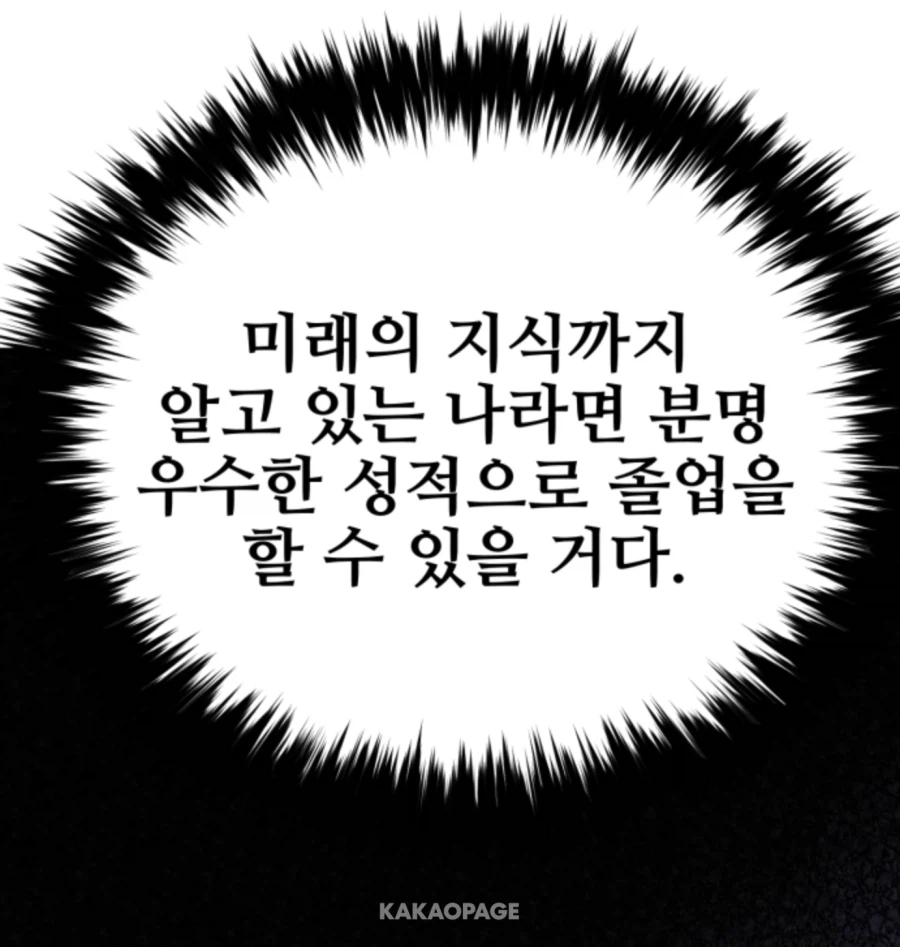20세기로 회귀한 21세기 한국인이 착각한점_3.webp