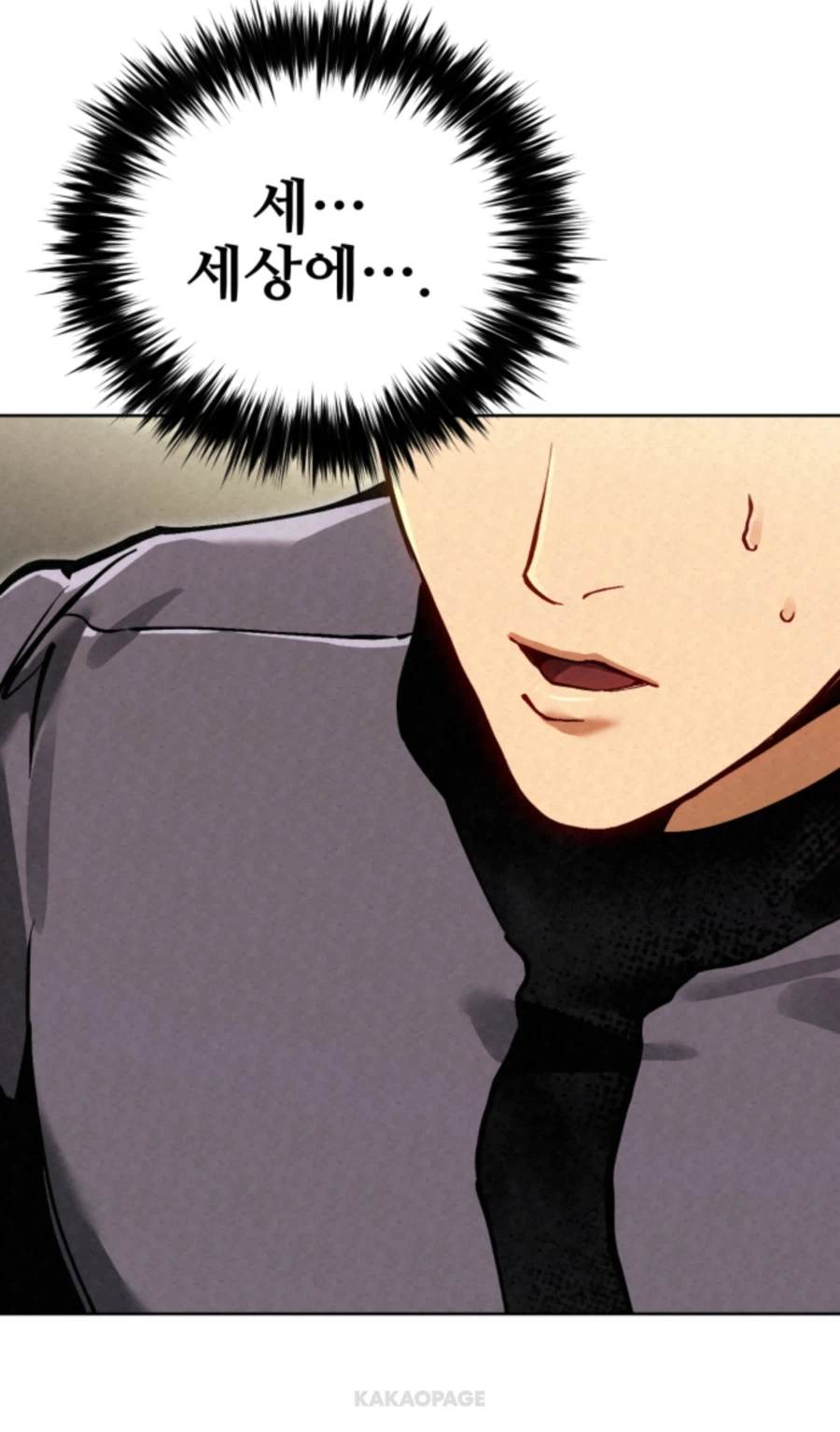 20세기로 회귀한 21세기 한국인이 착각한점_4.webp