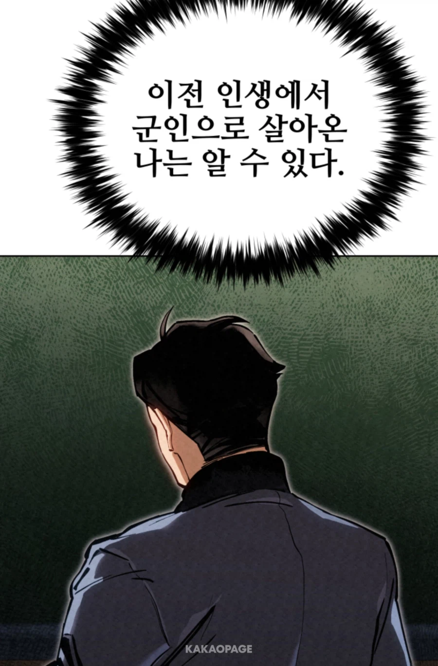 20세기로 회귀한 21세기 한국인이 착각한점_5.webp