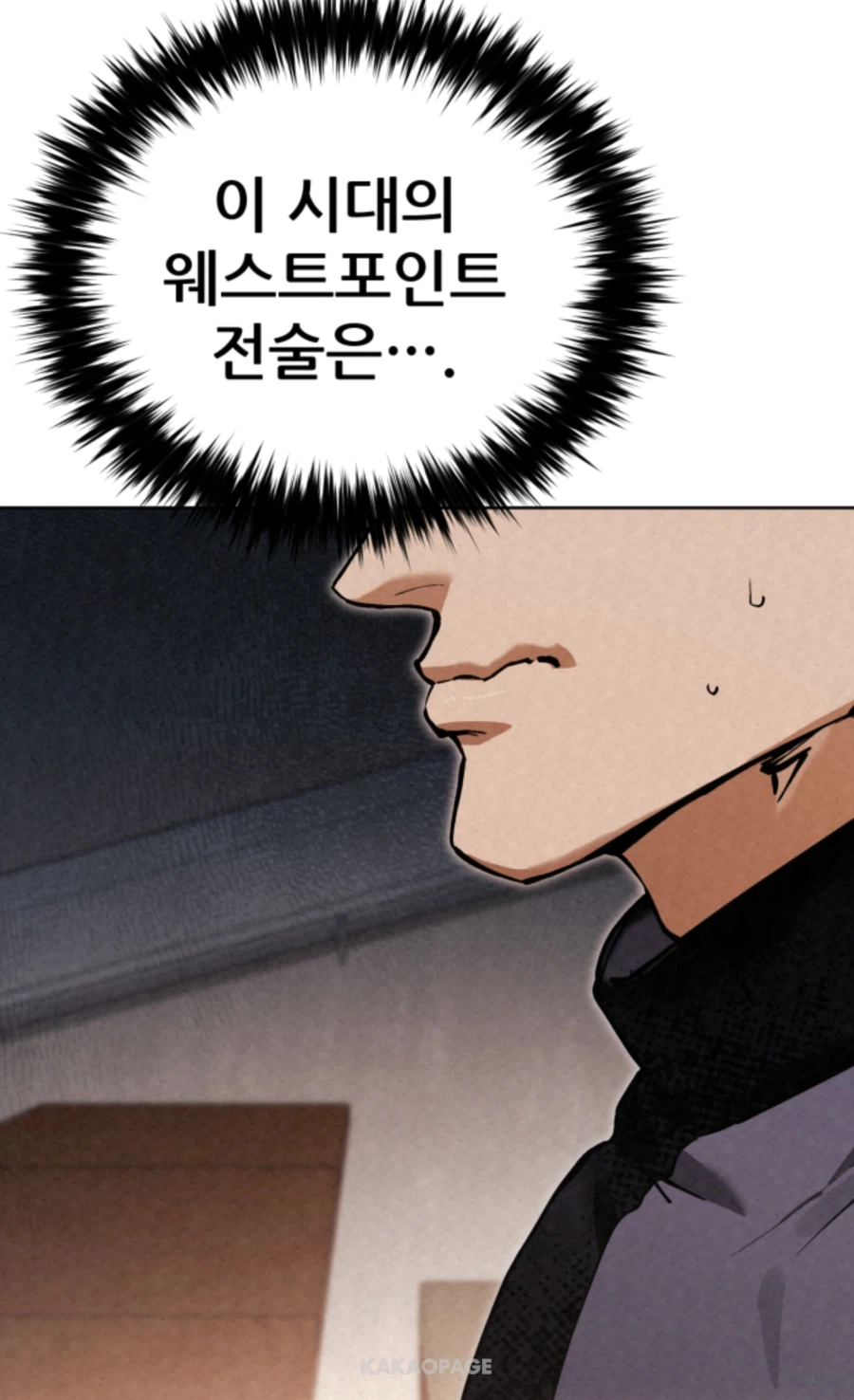 20세기로 회귀한 21세기 한국인이 착각한점_6.webp