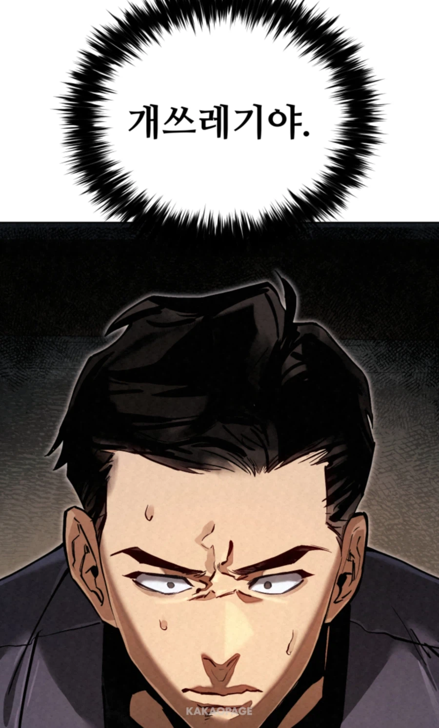 20세기로 회귀한 21세기 한국인이 착각한점_7.webp