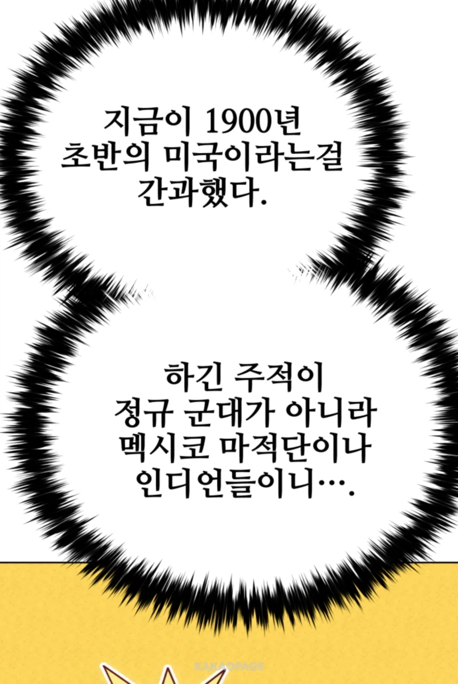 20세기로 회귀한 21세기 한국인이 착각한점_8.webp
