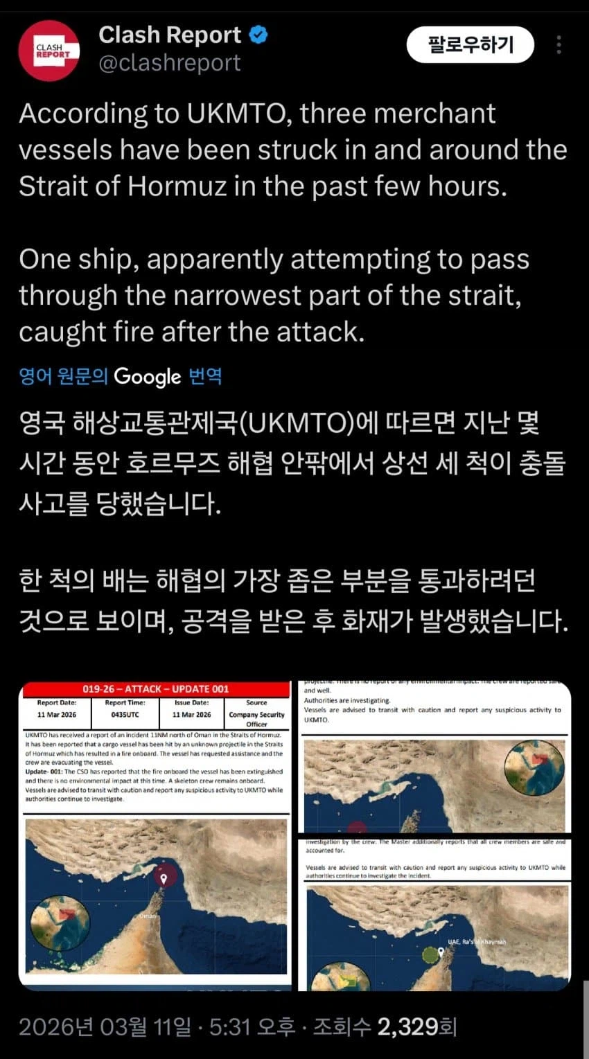 트럼프 말을 믿은 결과_1.webp