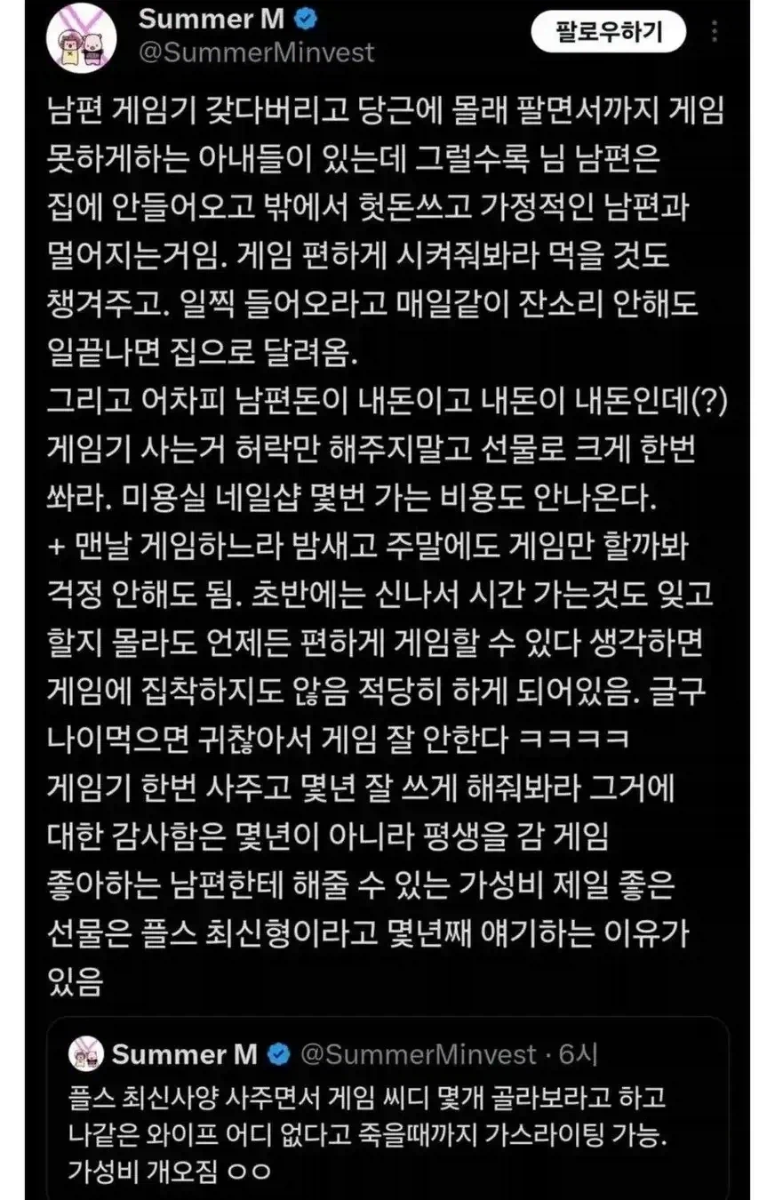 남자를 정말 잘 아는 유부녀_1.webp