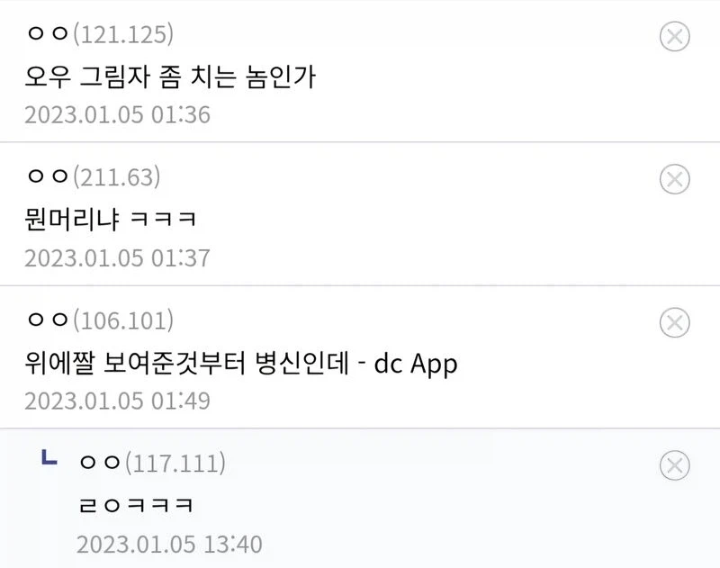 4만원 커트 대참사.jpg_2.webp