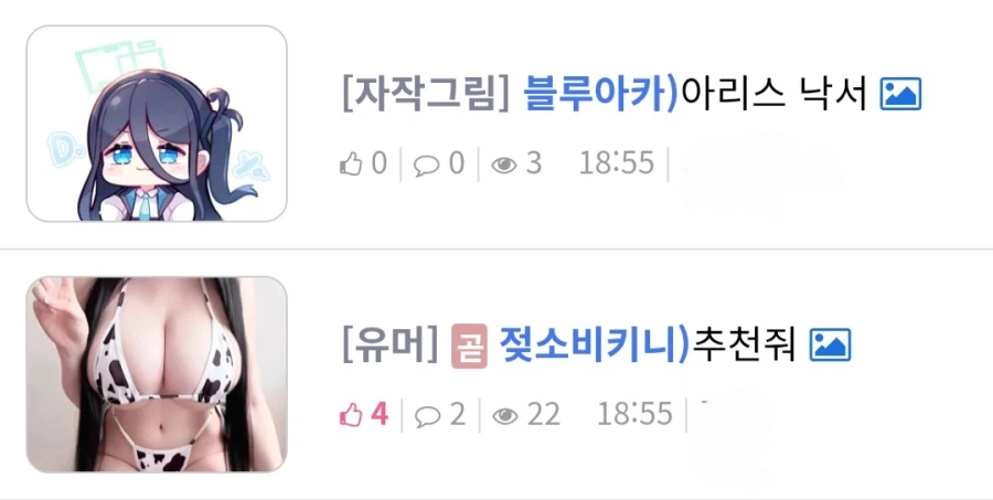 타이밍 지렸다_1.webp