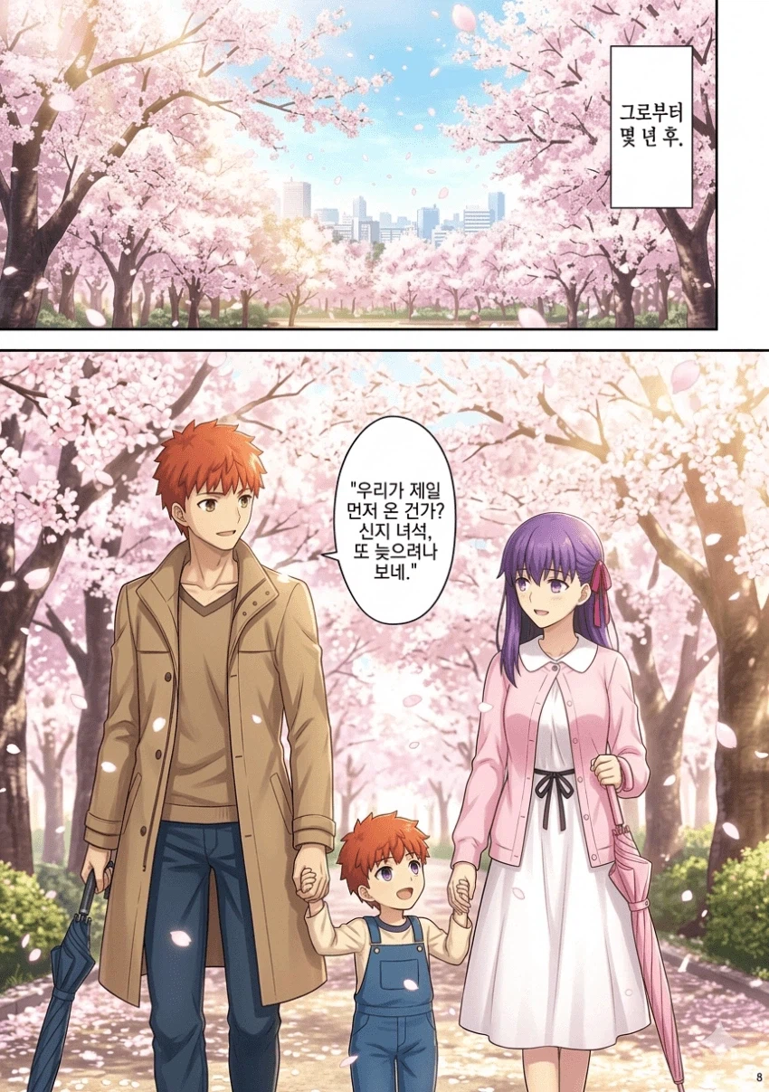 페이트) ts신지는 뭘까..._8.webp