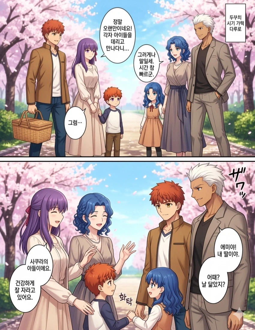 페이트) ts신지는 뭘까..._9.webp