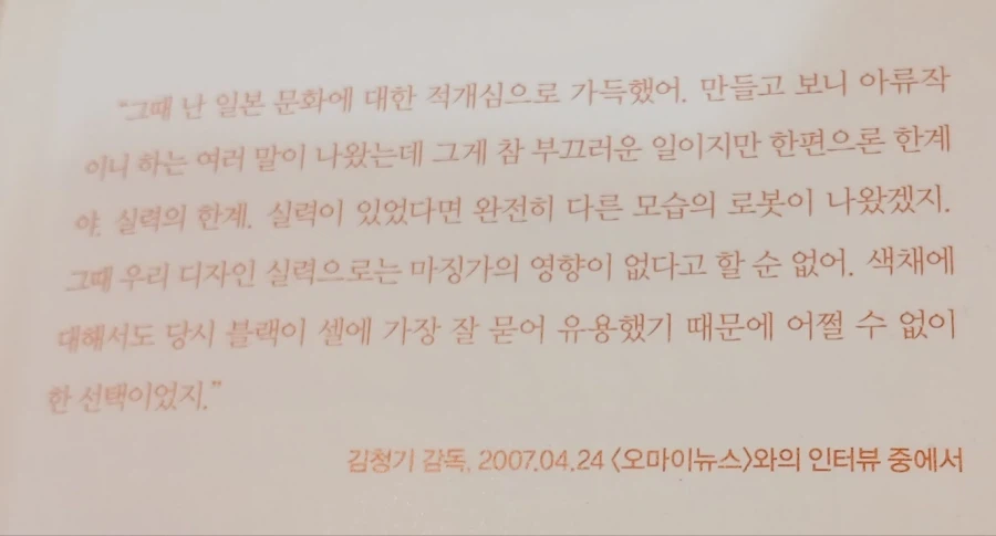 의외로 한계와 부끄러움을 알았던_1.webp