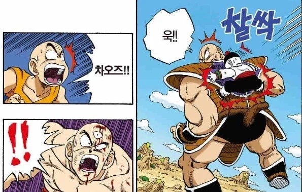 (드래곤볼) 지구를 너무 얕봤던 내퍼와 베지터_1.webp