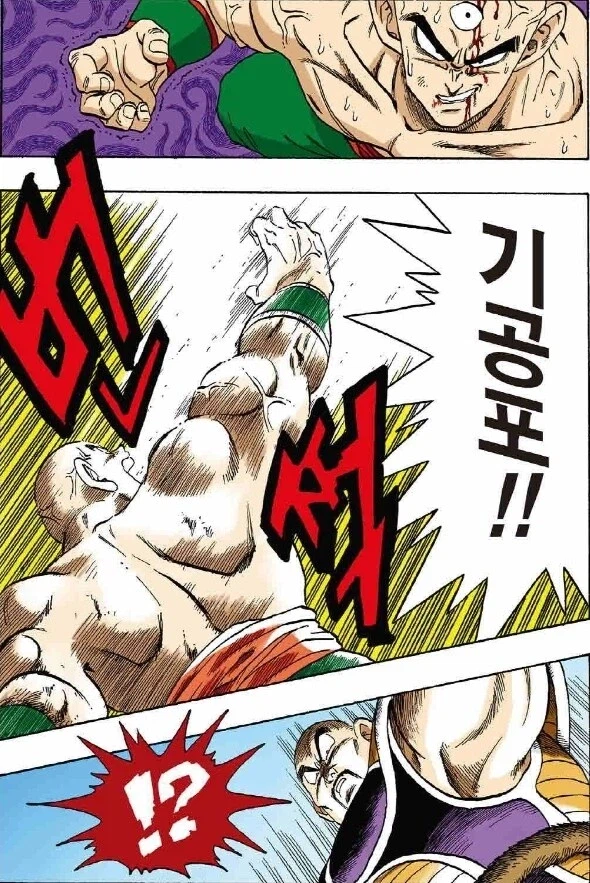 (드래곤볼) 지구를 너무 얕봤던 내퍼와 베지터_5.webp