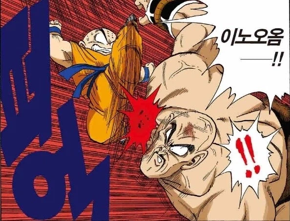 (드래곤볼) 지구를 너무 얕봤던 내퍼와 베지터_6.webp