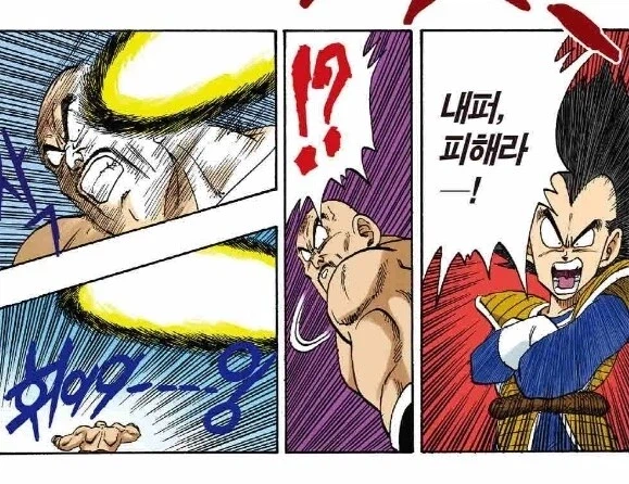 (드래곤볼) 지구를 너무 얕봤던 내퍼와 베지터_7.webp