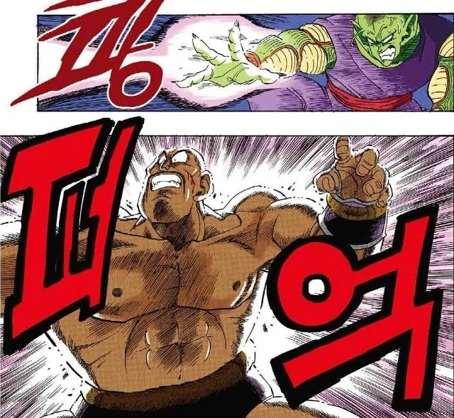 (드래곤볼) 지구를 너무 얕봤던 내퍼와 베지터_8.webp