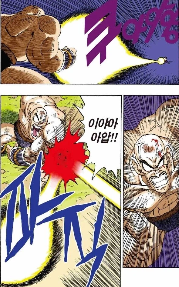 (드래곤볼) 지구를 너무 얕봤던 내퍼와 베지터_10.webp