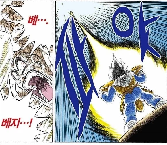 (드래곤볼) 지구를 너무 얕봤던 내퍼와 베지터_17.webp