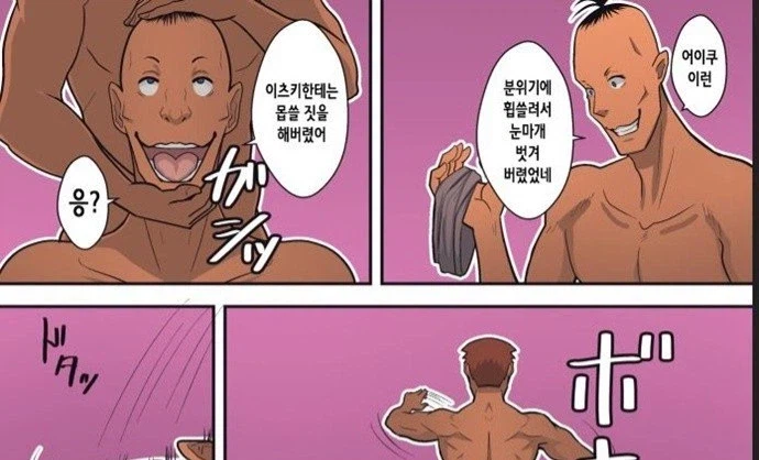 NTR결말 사이다_2.webp