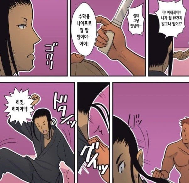 NTR결말 사이다_3.webp