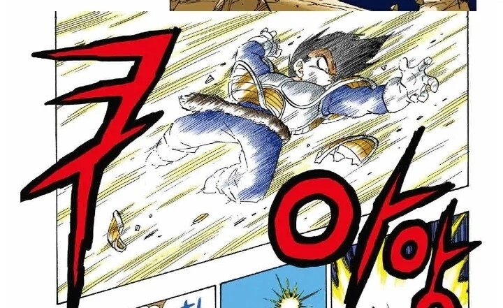 (드래곤볼) 지구를 너무 얕봤던 내퍼와 베지터_20.webp