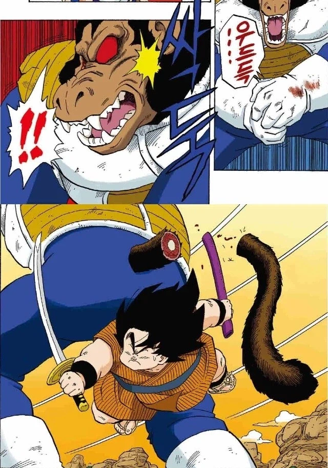 (드래곤볼) 지구를 너무 얕봤던 내퍼와 베지터_22.webp