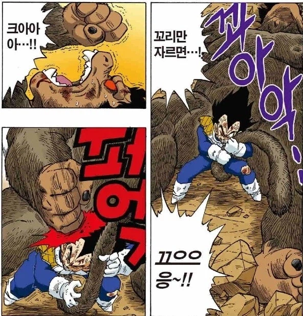 (드래곤볼) 지구를 너무 얕봤던 내퍼와 베지터_25.webp