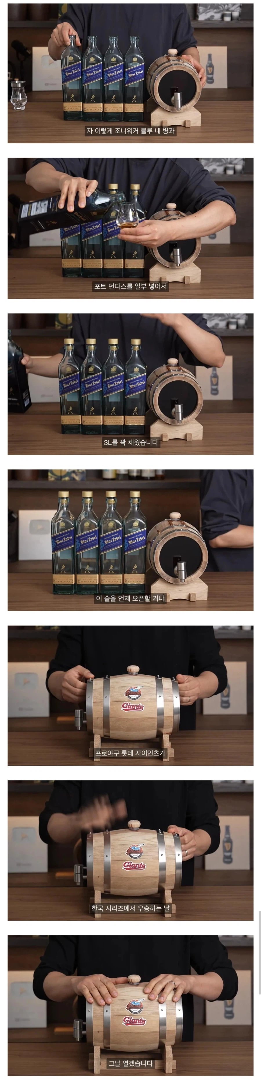 못 마시는 술을 만든 유튜버.jpg_1.webp