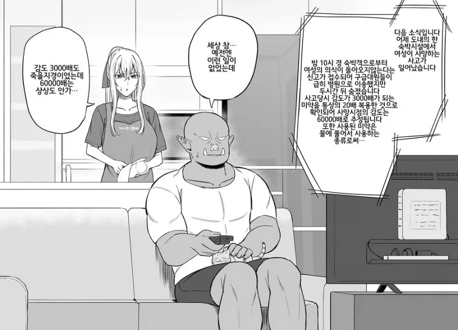 감도 10배에 대한 인식_2.webp