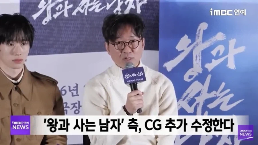 천만돌파 하면 성형한다던 장항준 감독 약속 지킨다_1.webp