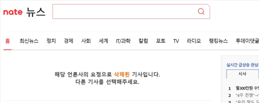 주유소들은 완전히 멘탈이 나가고_2.webp