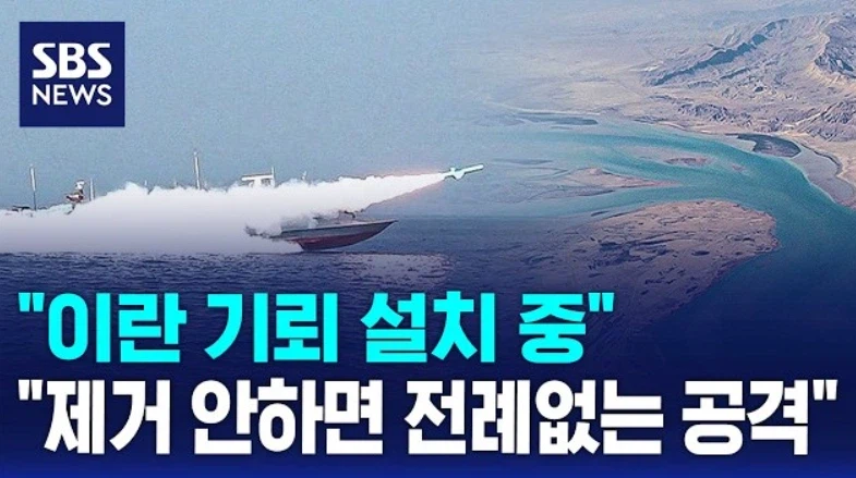 ???: 하메네이씨 지켜봐 줘!!!!_1.webp