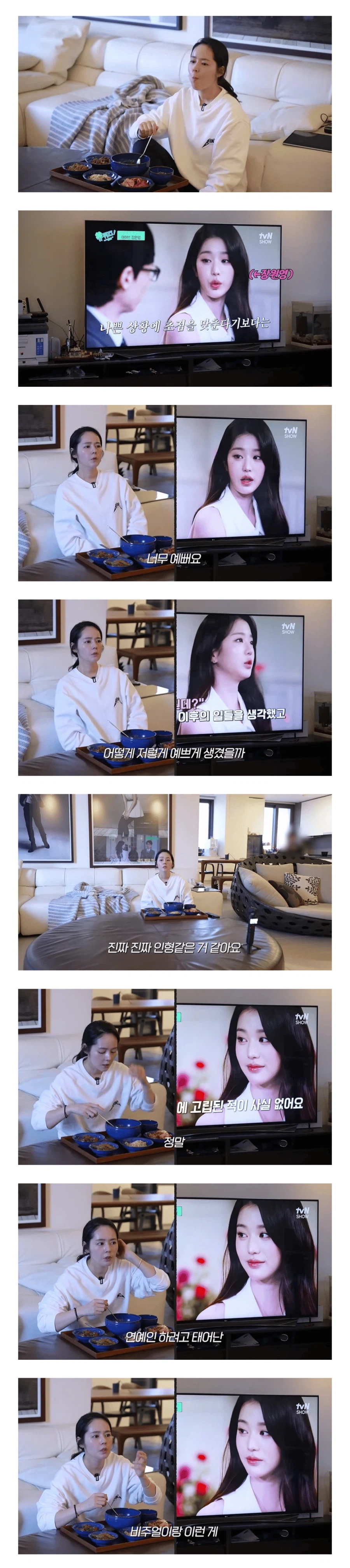 사람이 어떻게 저렇게 예쁠수가 있지?.jpg_1.webp