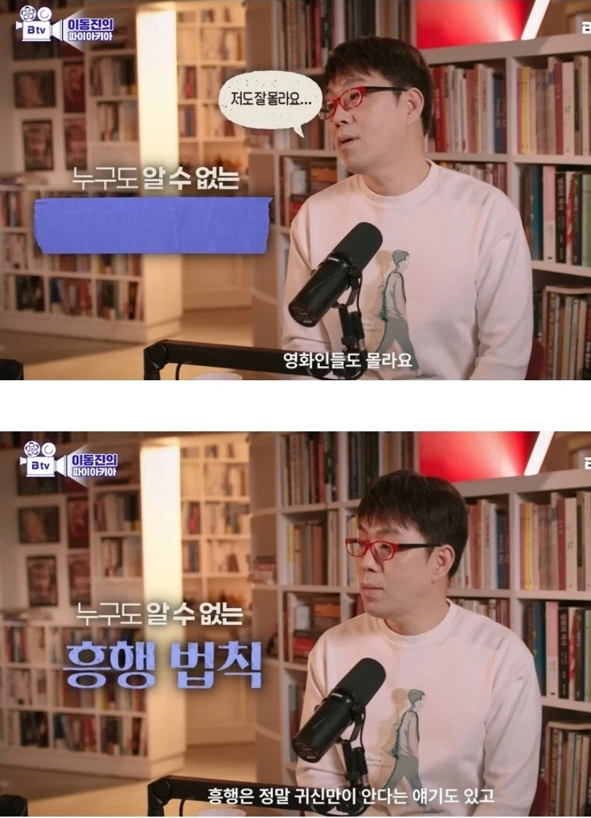 왕사남이 이렇게 흥할줄 몰랐던 이유.jpg_1.webp